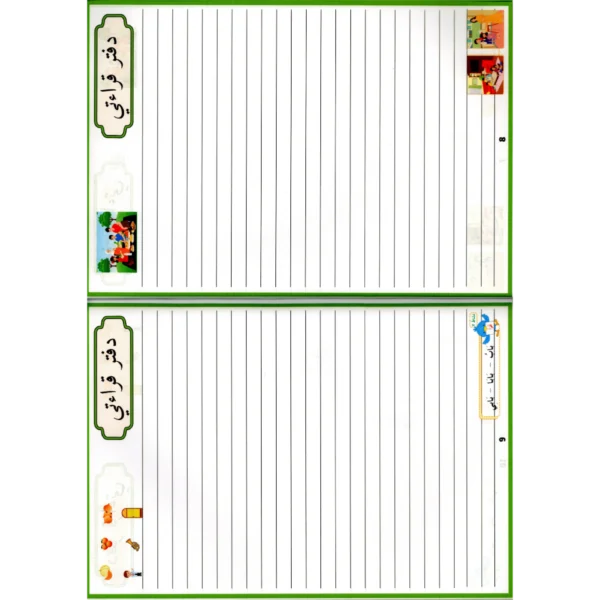 دفاتر مواد جاهزة اول ابتدائي