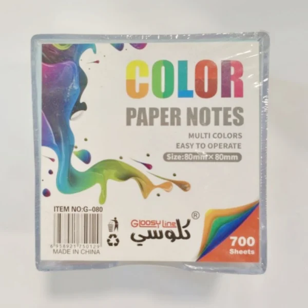 ملاحظات مكعب قاعدة 700 ورقة GLOOSY LINE