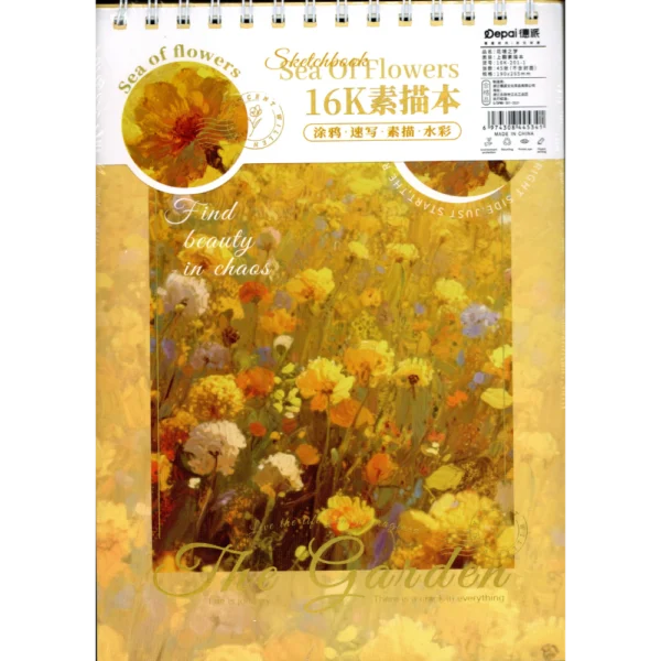 دفتر رسم ورق اسمر 45غ