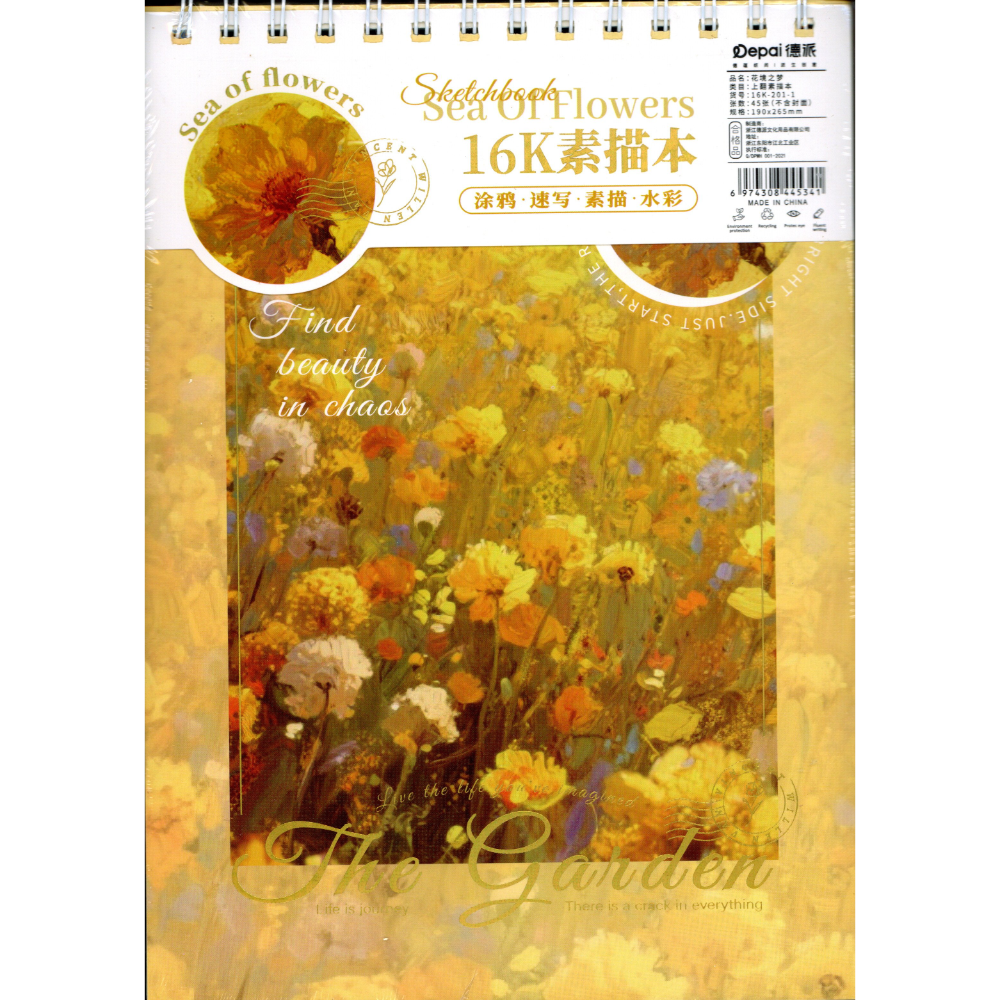 دفتر رسم ورق اسمر 45غ