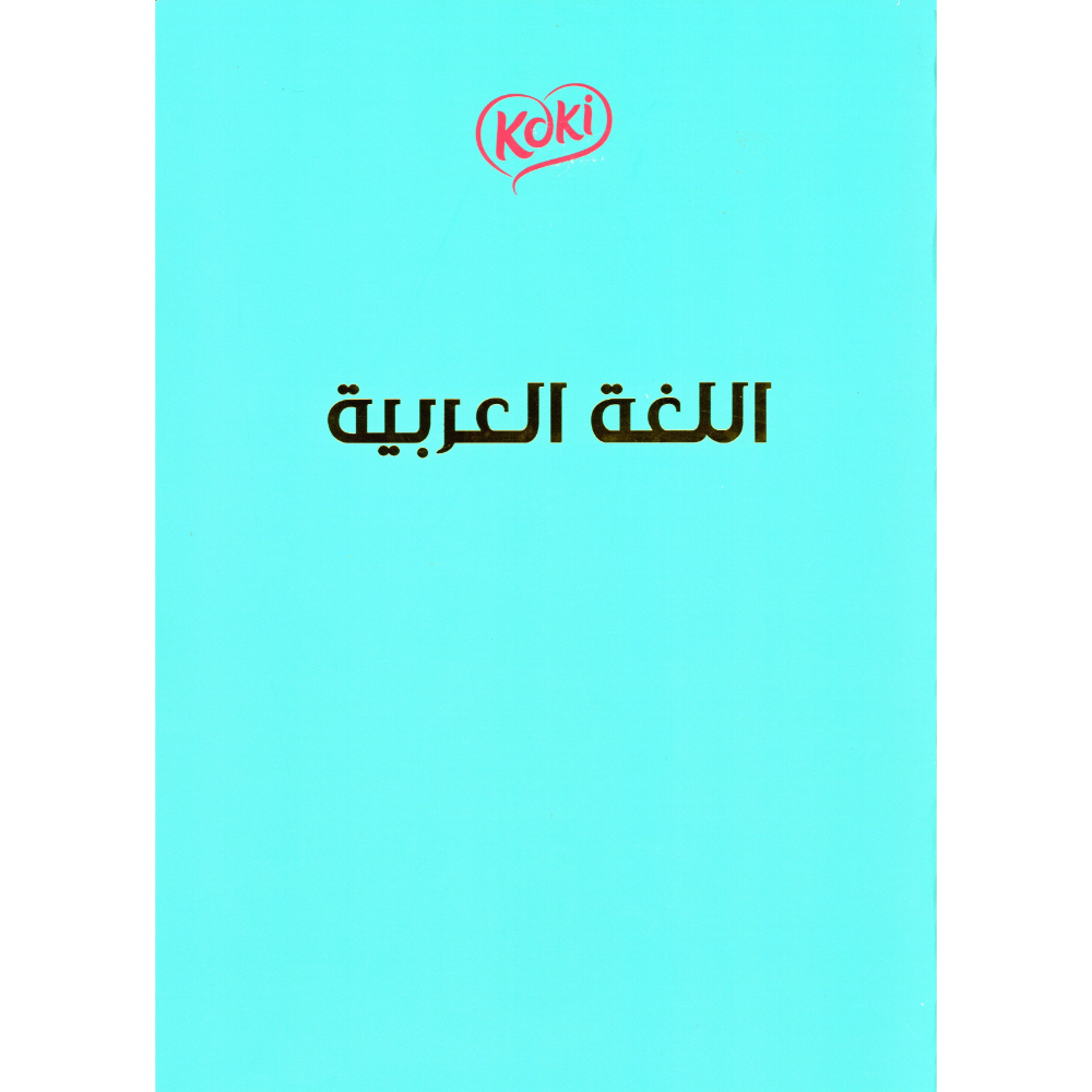 دفتر مواد مخيط 90ورقة