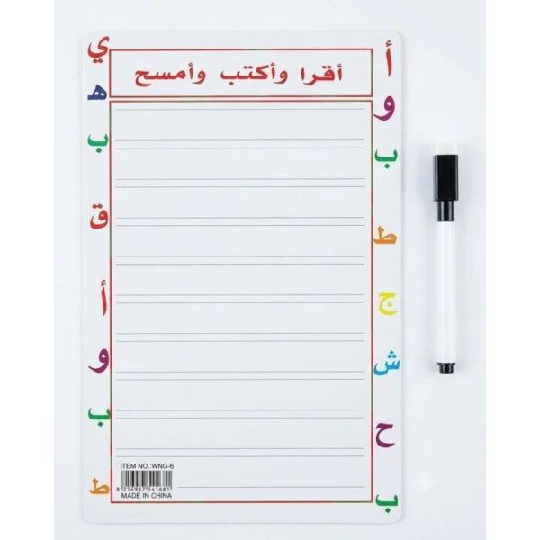 دفتر تعليمي سبورة