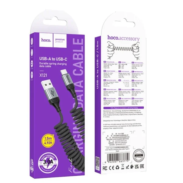 كيبل هوكو HOCO AC-TC X121