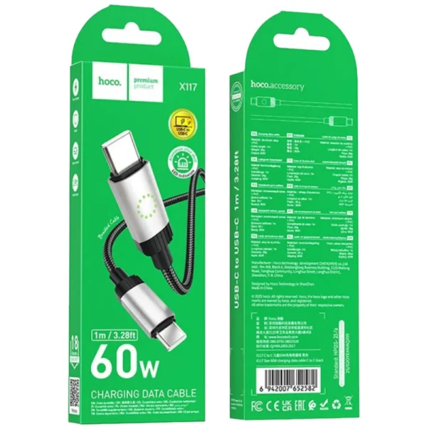 كيبل هوكو HOCO TC-TC 60W X117