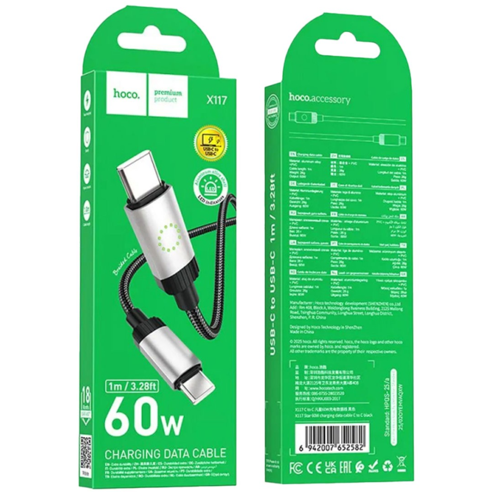 كيبل هوكو HOCO TC-TC 60W X117