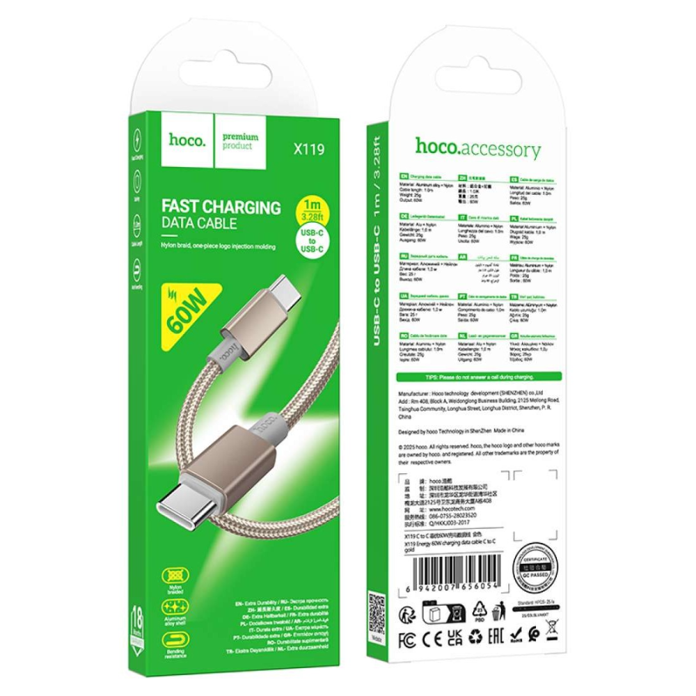 كيبل هوكو HOCO TC-TC 60W X119