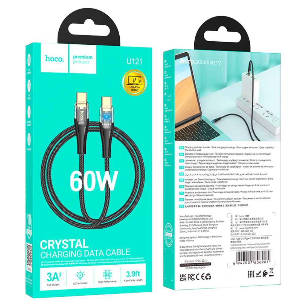 كيبل هوكو HOCO TC-TC 60W U121