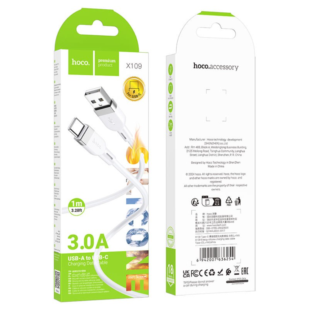 كيبل هوكو HOCO AC-TC X109